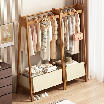 Tea Color Hanger Floor-to-Floor Bedroom Coat Rack Storage Rack Mingsu Hotel Drying Rack Bedside Clothes Artifact