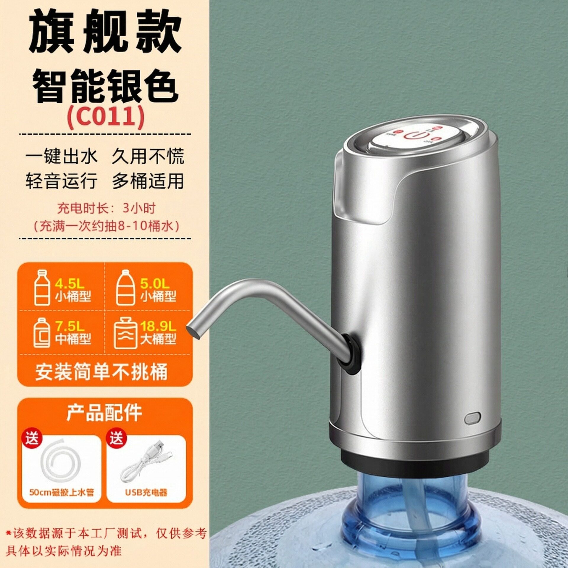 电动抽水器家用饮水机抽水泵大桶纯净水桶压水器桶装水取水器跨境
