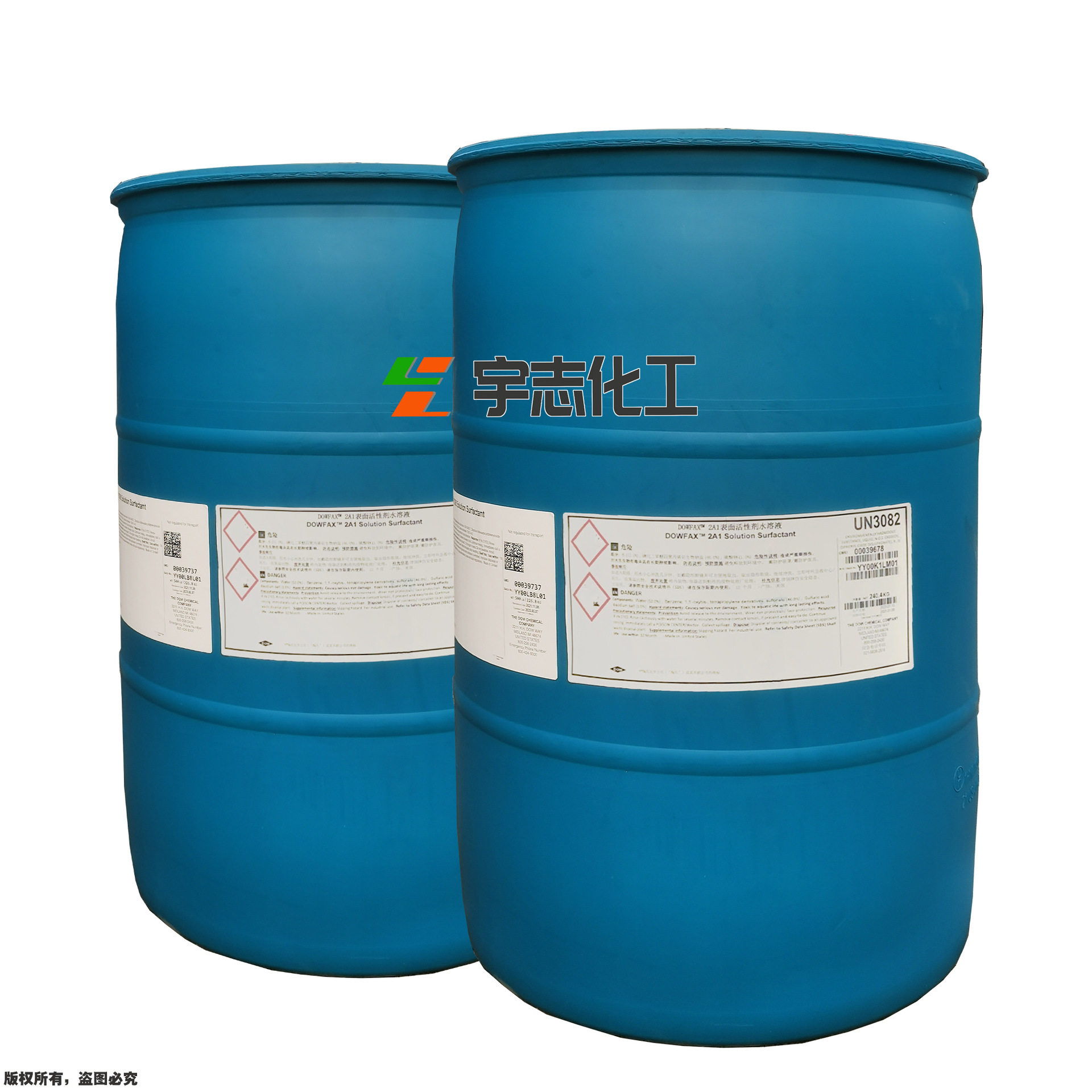 Emulsifier Dow anionic surfactant 2A1 cleaning printing and dyeing sodium dodecyl diphenyl ether disulfonate