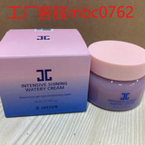 Международный корейский новый продукт JAYJUN Intensive brightening moisturizing cream, 65 мл, интенсивно увлажняющий и осветляющий тон кожи.