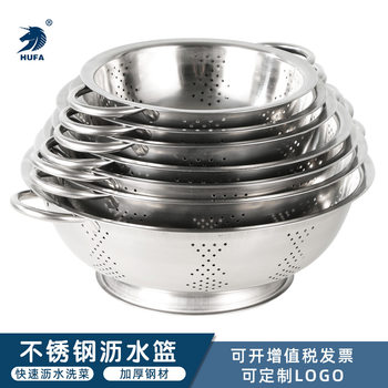 Stainless steel rice washing screen filter basin non-magnetic household fruit basket binaural multi-functional drain basket dense hole basket wholesale