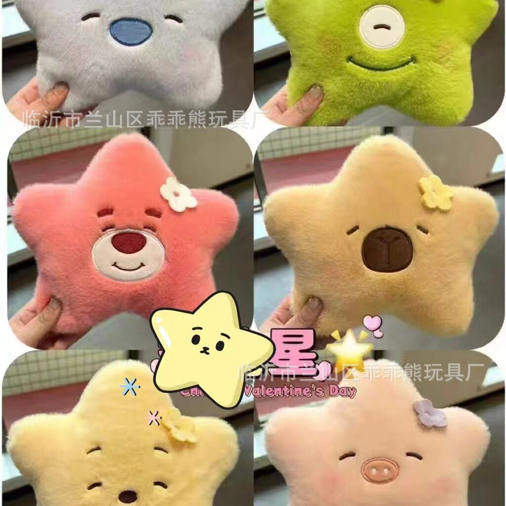 毛绒玩具八寸抓机娃娃毛绒公仔婚庆抛洒地推摆摊活动跨境玩偶批发