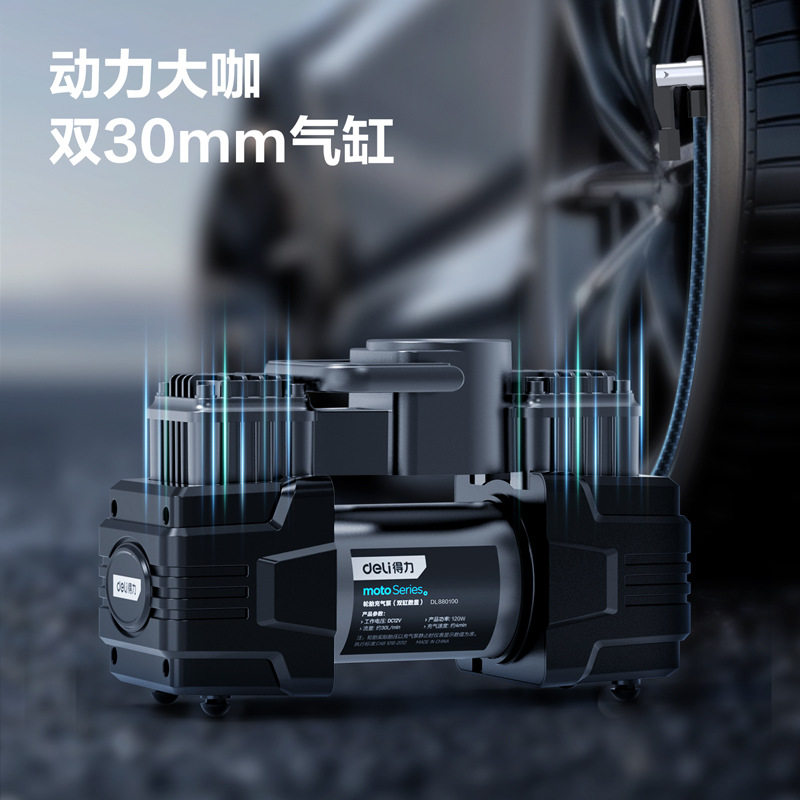 Deli car inflator digital display 12V high pressure portable car high power car inflator pump single 30