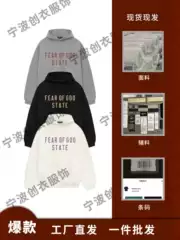 Fog Essentials Sweatshirt Autumn and Winter Jacket Unisex State24 Loose Hooded Es Sweatshirt