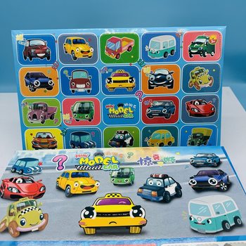 New Car Blind Box Toy Car Ornaments Blind Box Popular Children's Reward Street Stall Blind Box