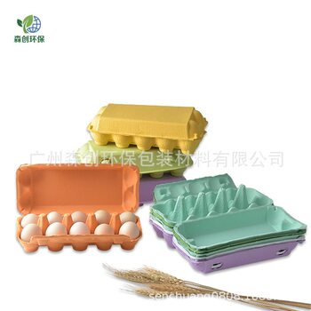 Environmentally Friendly Corrugated Paper Material Gift Box with 10 Colorfulful Anti-Fall Paper Pulp Egg Trays Degradable Paper Pulp Egg Trays