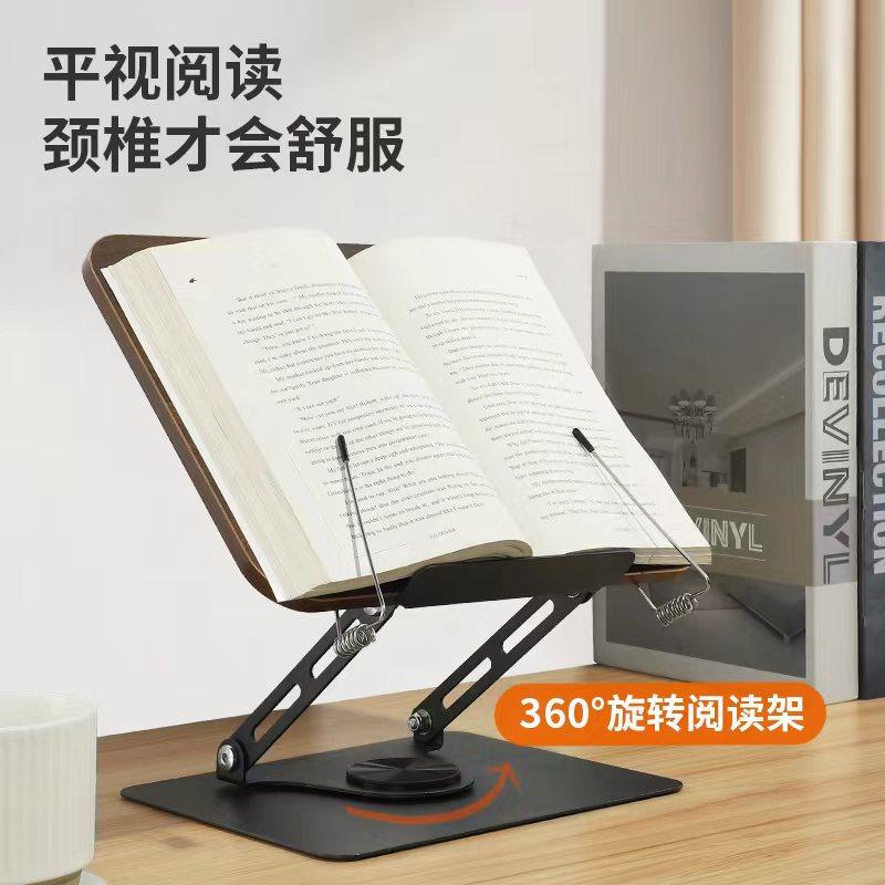 New Style Flip Book Rotating Bookshelf Reading Stand for Desktop and Bed, Adjustable Height for Laptops and Tablets, Acrylic Reading Stand