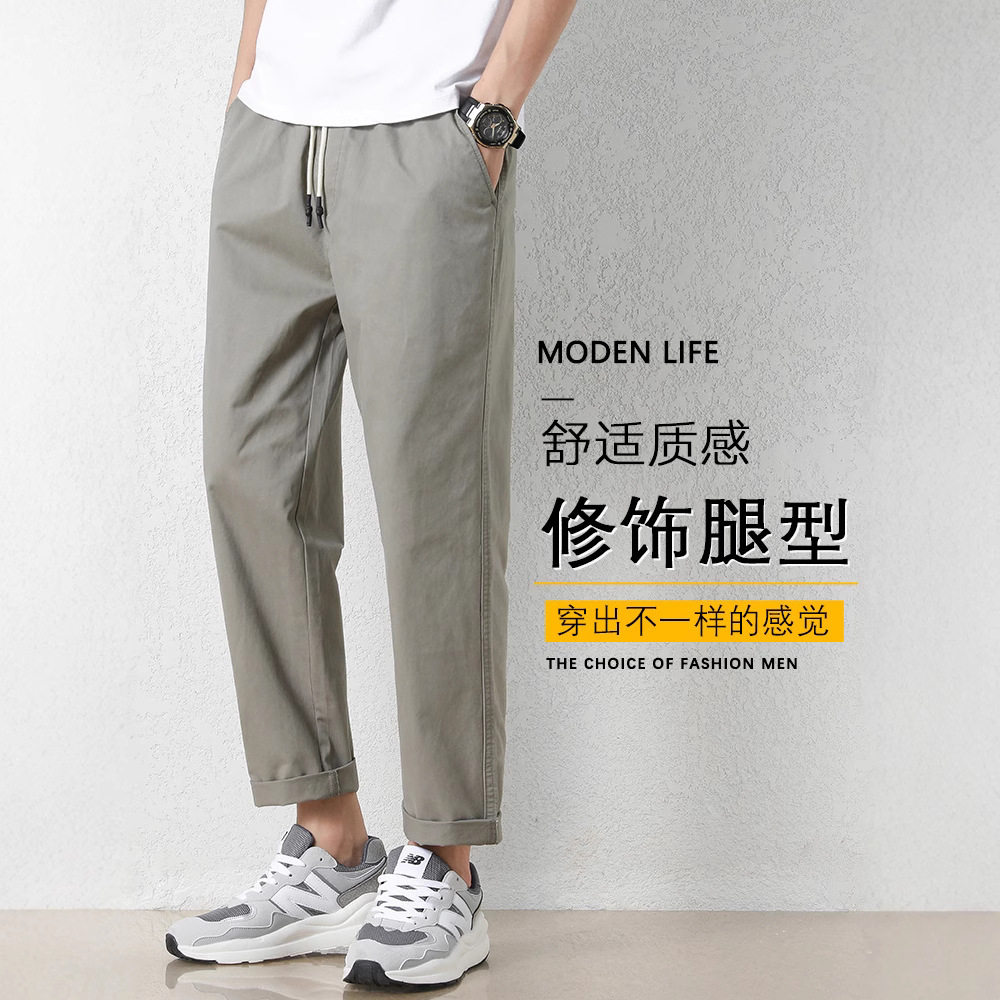 休闲裤子男士春夏季爆款宽松直筒2026新款工装潮牌九分运动长裤子