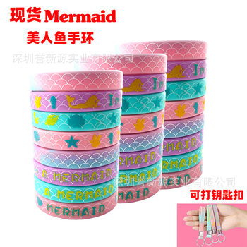 Cross-border m a Mermaid girl silicone bracelet for men and women couples mermaid submarine theme party bracelet