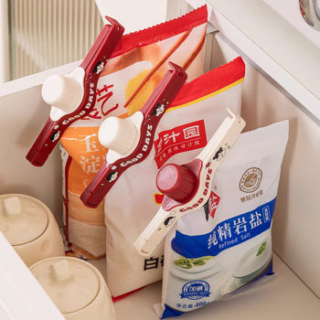 Sealed Discharge Nozzle Sealing Clip Snack Fries Plastic Bag Milk Powder Clip Kitchen Seasoning Food Preservation Moisture-Proof Clip