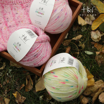 Ten-Carved Jungle Fancy Blended Wool Thread Spray-Dyed Colorful Dot Scarf Hat DIY Knitting Thread