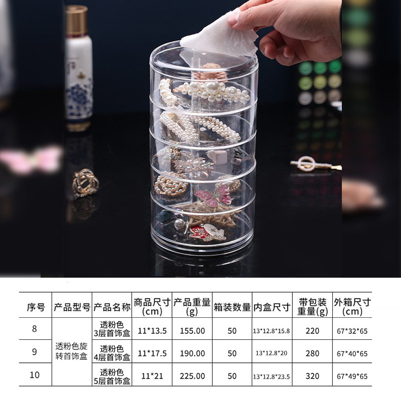 Cross-Border Jewelry Storage Box, Transparent Multi-Layer Rotating Desktop Dust-Proof Makeup Box Storage Rack