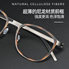 Linde with pure titanium ultra light round glasses full frame glasses frame myopia glasses female Danyang wholesale 9737