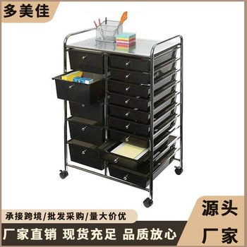 Storage Rack 15 Multi-Layer Drawer Storage Rack Household Large-Capacity Multi-Functional Trolley Storage Rack