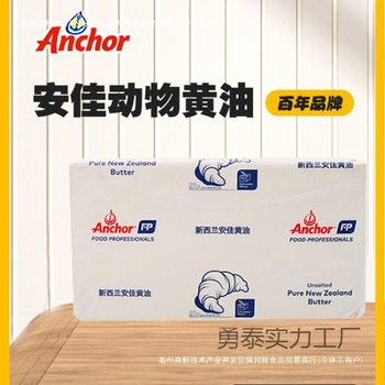 Anjia Butter 5kg Large Light-Flavored Animal Butter Baking Household Commercial Edible Baking Western Steak Bread