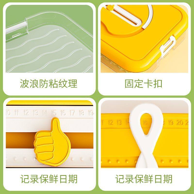 Dumpling Box Freezer Box Large-Capacity Storage Crisper Home Kitchen Refrigerator Fresh-Keeping Without Odor Multi-Layer Food Grade