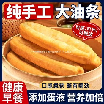 Steamed Fried Dough Sticks, Semi-Finished Products for Breakfast, Quick-Frozen Fried Old-Fashioned Noodles, Staple Foods, Quick-Frozen Semi-Finished Products for Merchants