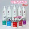 Kelixiu Jingdao Shampoo Kelixiu Moisturizing Oil Control Scalp Nourishing Anti-dandruff Shampoo Four-dimensional Repair Hair Care