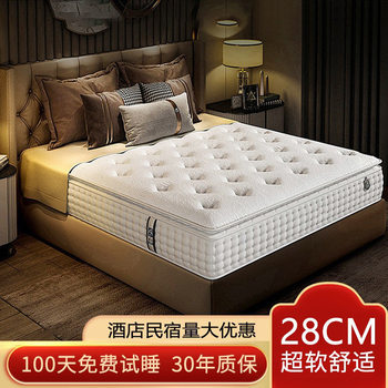 Five-star hotel mattress homestay apartment independent spring latex soft and hard dual-use 1.8m Simmons factory wholesale