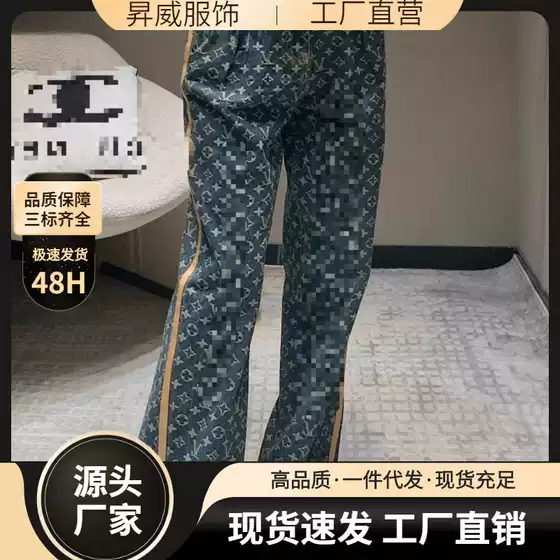 Louis Vuitton 25 New Ribbon All-Over Print Side Leather Stripe Vintage Floral Jeans Trousers Unisex Jacquard 1V Cotton