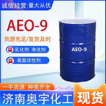 Fatty Alcohol Polyoxyethylene Ether Aeo-9 Emulsifier Non-Ionic Surfactant Aeo-9 Industrial Grade Water-Soluble