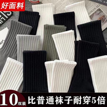 Shoes and socks mens spring and autumn mens midbarrel socks Black white autumn and winter long socks Deodorant Sweat and breathable Sports Chaostocking