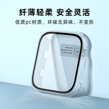 For Apple Watch Case iwatchS10 Generation Transparent Protective Shell 42/46MM Case Film Integrated Watch Case