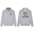 609 cardigan light gray sweatshirt
