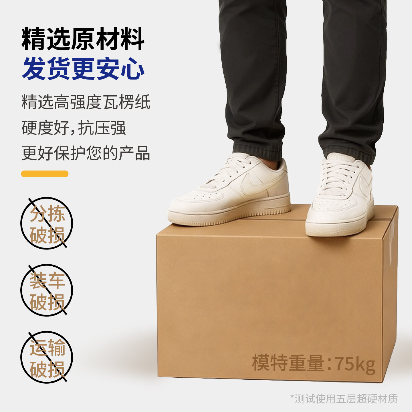 Express Carton Source Half-Height Carton Packaging Carton Wholesale Special Cardboard Packaging