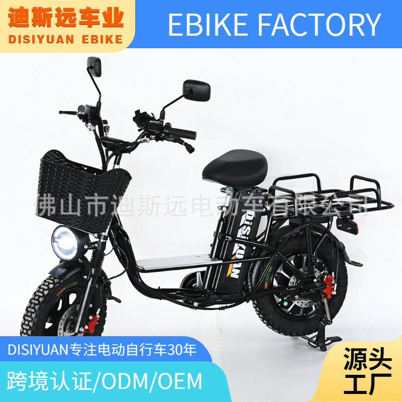 Электровелосипед E-Bike электрический велосипед Ylang-Ylang Princess 16-дюймовый электрический велосипед на вынос электрический велосипед Russian monster