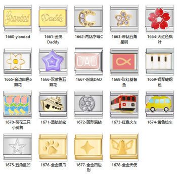 Hot-selling classic stainless steel module bracelet train school bus DADDY ship DIY combination bracelet cross-border sourcing