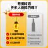 Qianhe onion and ginger cooking wine 500ml onion and ginger raw juice deodorant fresh seasoning two bottles