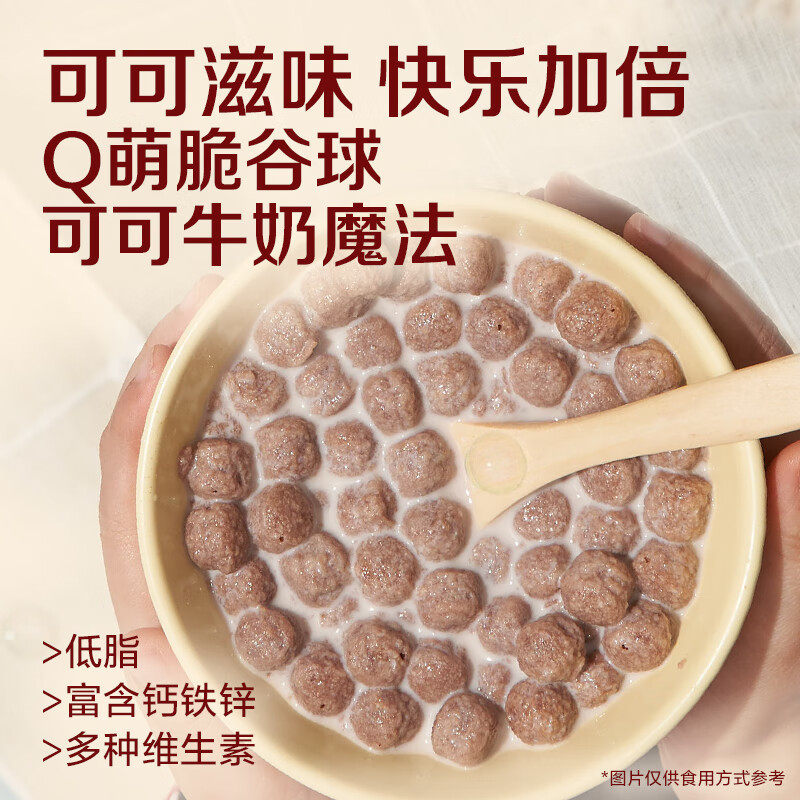 Keller' s Cereal Cereal Breakfast Imported Food Colorful Pack 85g Children's Nutritional Cereal