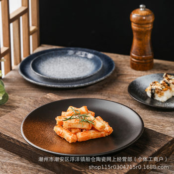 Japanese-style Plate Household Ceramic Dish Creative Steak Dinner Plate Western Food Plate Breakfast Plate Tableware Dish Internet Celebrous Disc