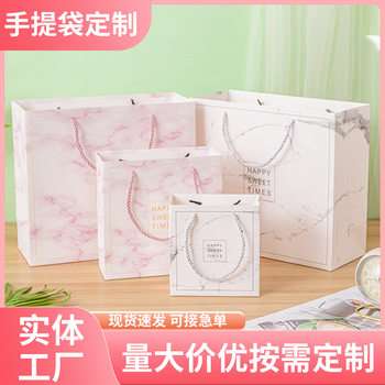 in stock shopping clothing gift bag gift portable paper bag cross-border foreign trade packaging handbag wholesale jewelry bag