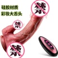 seller product image