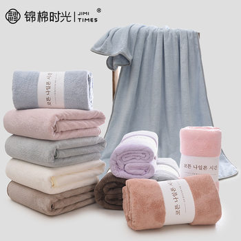 Coral Velvet Absorbent Towel Set Adult Edged Thickened Face Wash Beach Towel Hotel Beauty Salon Enlarged Bath Towel