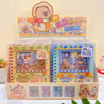 New Kapibara Gashapon Mechanism Sticker Book Cartoon Creative High-Value Handbook Fun Decompression Coil Book