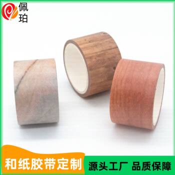 And paper tape custom sticker decoration DIY special oil bright surface PET die-cut bronzing hand account tape small batch custom