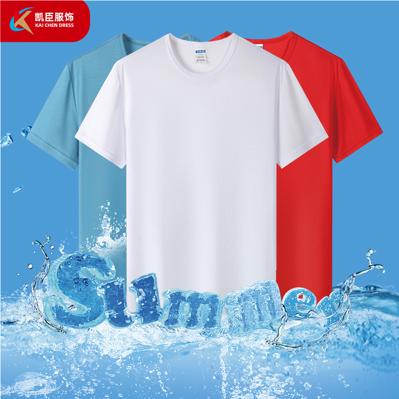 Summer quick-drying sports short-sleeved T-shirts, marathon...