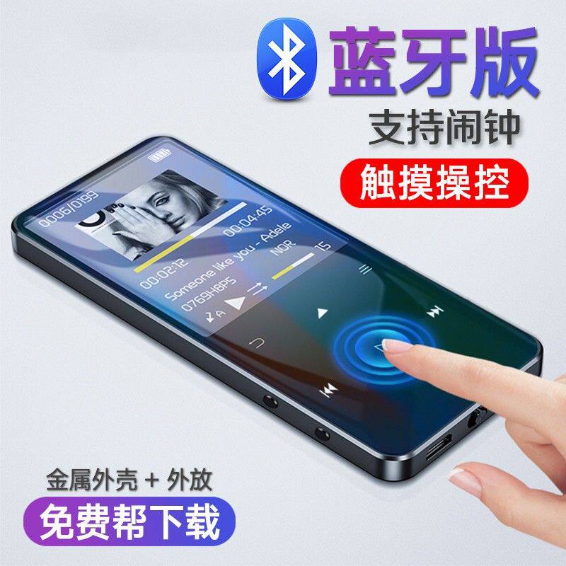 Mp4 Metal Touch Button Bluetooth Version Student Walkman Mp3 Music Player Listen to Music and Read Novels Plug-In Card