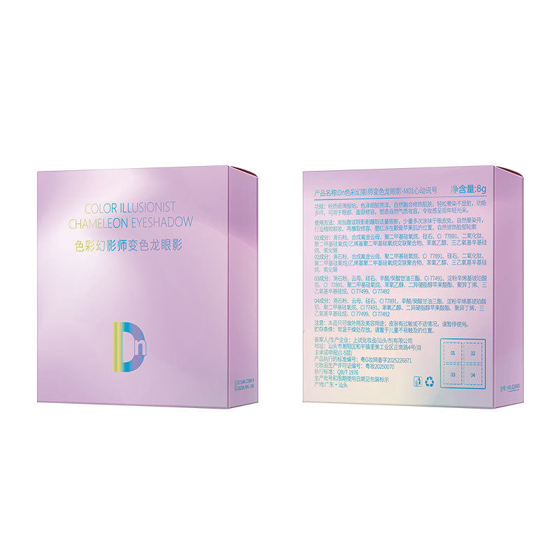 Dn Four-Color Eye Shadow Palette Matte Pearlescent Earth Color Small Palette Portable Daily Work Clothing Easy to Use Waterproof Sweat-Free Powder