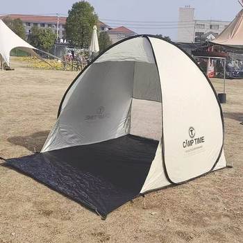 Outdoor Tent for Beach and Lawn, Opens in One Second, Waterproof, Sun Protection, Leisure, Outdoor Camping, Automatic Quick Folding, Sunshade