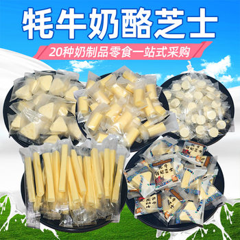Cheese Snacks, Ready-To-Eat Food, Bulk Wedding Candy, Wholesale Cheese Slices, Cheese Sticks, Cheese Strips, Cheese Curds, Cheese Sticks