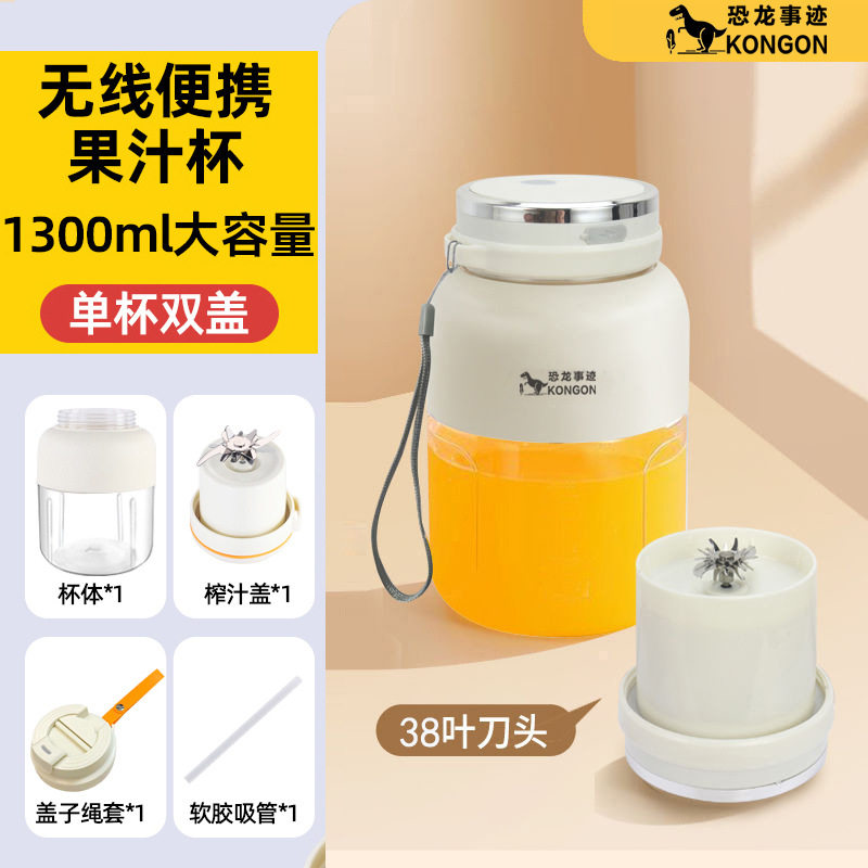 新款榨汁杯家用大容量便携式榨汁机多功能鲜榨碎冰小型果汁机自动