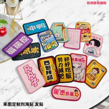 Customized Creative Hair Stickers with Funny Text, Digital Printed Magic Stickers, Special-Shaped Support Hair Stickers, Tiktok Gifts