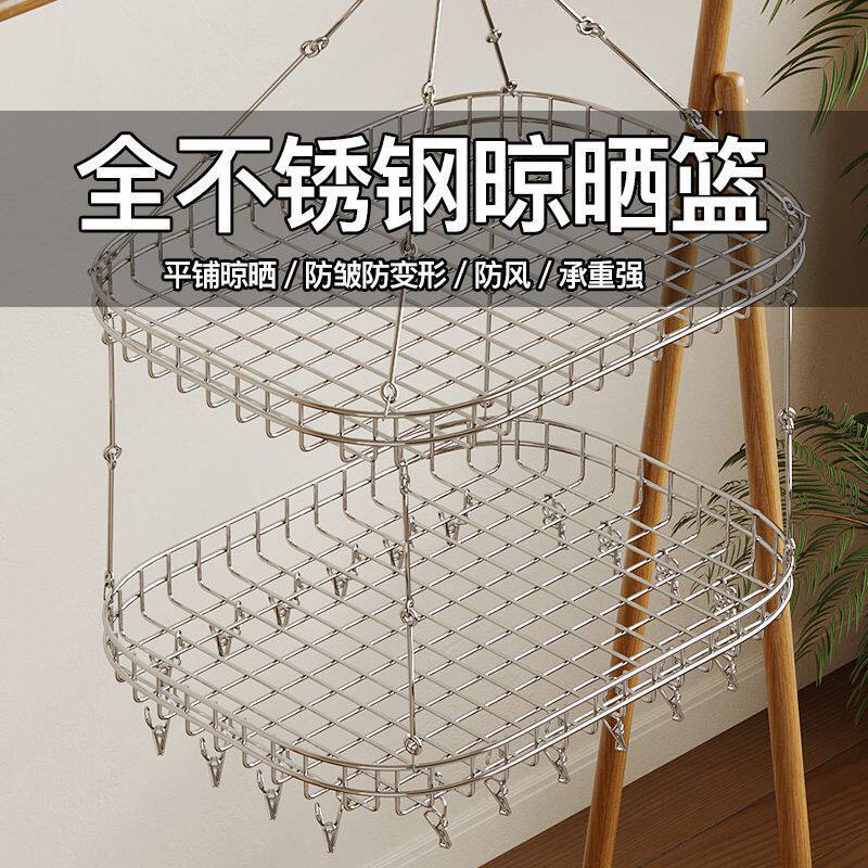 Stainless Steel Sweater Basket Clothes Drying Rack with Clips for Home Balcony Cashmere Sweater Drying Rack for Socks