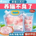 seller product image