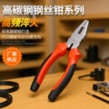 seller product image