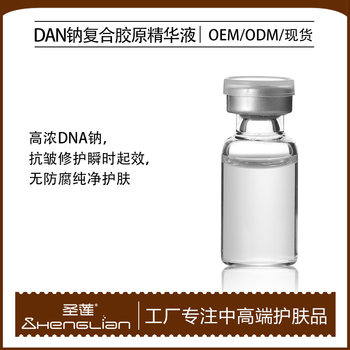 Pdrn Salmon Essence Dna Sodium Lightens Wrinkles, Brightens Skin, Revitalizes Skin Care, Classy Hydrating Set, Exclusively for Beauty Salons